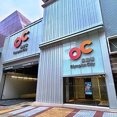 Office Leasing